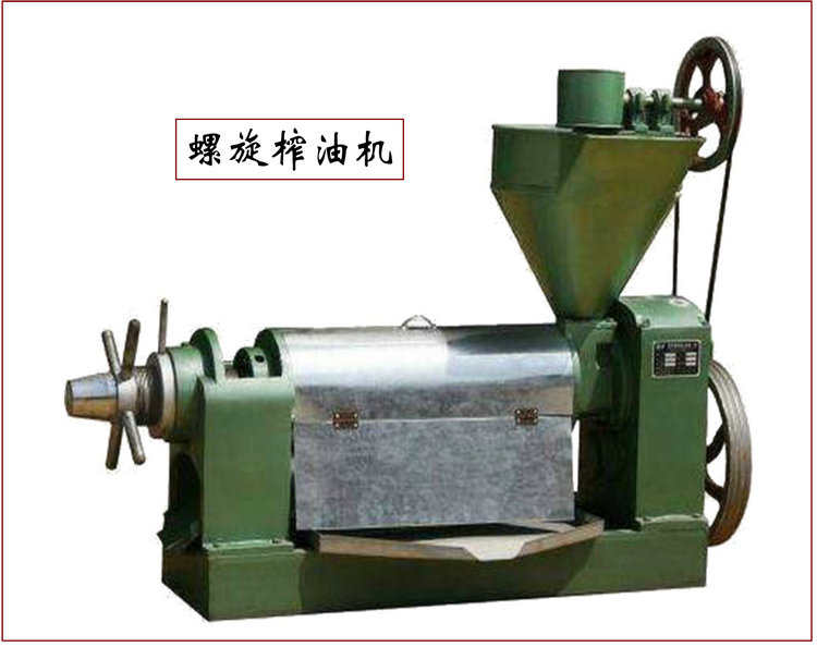 榨油機(jī)1.jpg