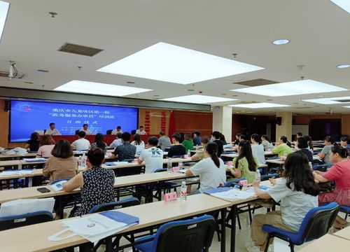 立足小窗口，做優(yōu)大服務(wù) 重慶市職業(yè)技能公共實(shí)訓(xùn)中心助力九龍坡政務(wù)服務(wù)再上新臺階