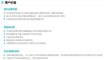 智慧供應鏈時代，銳特信息冷鏈解決方案引領新浪潮
