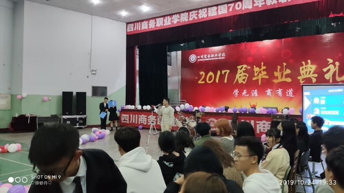 攜手共進(jìn)，揚(yáng)帆起航——軟件與信息服務(wù)、信息安全與管理共建專業(yè)新老生交流會(huì)圓滿落幕